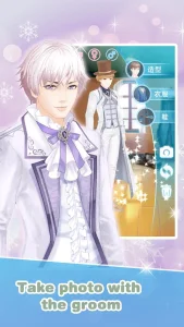 Wedding Salon: Marry Me Dress U