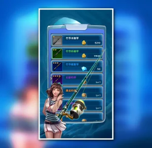 Real Fishing Master-Go Fish!